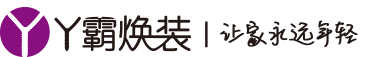 丫霸焕装
